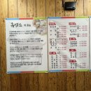 조지골흑염소기러기 이미지