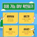 순천청년센터 세미나실2 네이버블로그