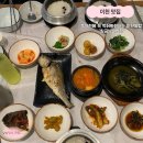 죽기전에 꼭 먹어봐야하는 이천쌀밥 임금님쌀밥집 | 이천] 이천 맛집 : 이천 쌀밥 맛집 | 이천 한정식 추천 ‘죽기전에 꼭 먹어봐야하는 이천쌀밥 임금님...