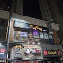 향남재운공인중개사사무소 | [100일블로그챌린지] 배곧 한라 비발디 도시갈비 집, 폭탄 계란찜에 반하다