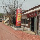 미영민박 이미지