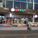 남원튀밥