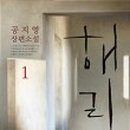 부개도서관(1) 이미지