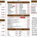 소담숯불경산점 이미지