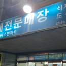 남강상회 이미지