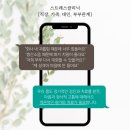 삼성마음친구정신건강의학과의원 이미지