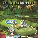 바다탐험대 옥토넛 이미지