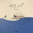 파랑 네이버블로그