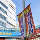 금성슈퍼 | 금성침대 슈퍼싱글 직접 보고 온 후기 / 혜택 좋은 구로점 매장