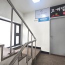 방배천로8-3 이미지