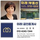 월드컵파크공인중개사사무소 이미지