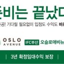 문현쇼핑몰