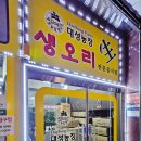 대성농장(5) 네이버블로그