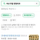 연세바른정형외과의원 이미지