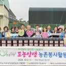 전남농협중앙회 이미지