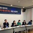 대해DF태양광발전소 이미지