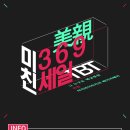 바이크패밀리 이미지