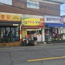 중원-91 | 「포비엔베트남쌀국수」 상대원쌀국수, 베트남현지느낌, 반쎄오, 쌀국수, 반미, 짜조