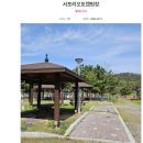 서포리 관광지 오토캠핑장 이미지