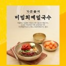 기찬유통 네이버블로그