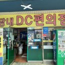 밥먹자한식뷔페