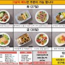 착한부자친구