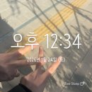 디버스아카데미 | 두바이 쫀득 쿠키로 시작해 두쫀쿠 취향 찾은 한 달 [2026년 1월 한 달 일기]