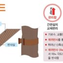 남면치안센터 이미지