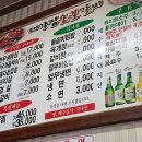 대가집숯불갈비 이미지