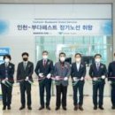 대한통신 이미지