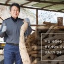 농업회사법인(주) 안동애FNH