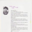몽연 Daum카페