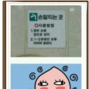 네일했냥
