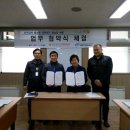 동대문시설관리공단 동대문구민체육센터 - 동문엔터프라이즈 업무협약식(MOU) 체결 이미지