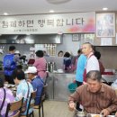 공양방 김천인터넷뉴스