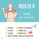 동아세탁 | [전주 입주청소] 서신동 동아아파트 LG 통돌이세탁기 15kg
