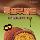 이디야천안두정점