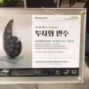 교보타워 이미지