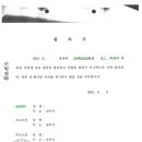 산들부동산공인중개사사무소 이미지