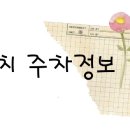 아리울주유소 이미지