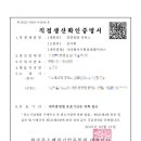 해드리오 행정사사무소 이미지