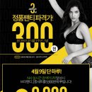 (주)몰더바래 이미지