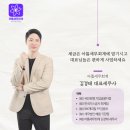 아톰컨설팅 - 제주시 낙수로 102-6 | 아톰컨설팅