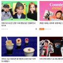 애즈팜