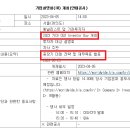 이천자동차부품 이미지