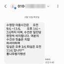 숲속애(愛)펜션 이미지