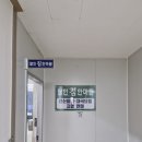 대한보건안마원 이미지