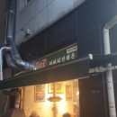 영도축산 - 남양주시 별내중앙로 55 | 영도축산