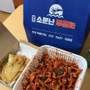 장방산길 34-6 | 속초무침회 매콤새콤한 원조소문난무침회 속초중앙시장맛집 솔직후기