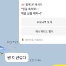 30년전 오늘 이미지